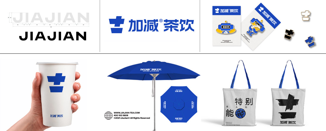 k8凯发人生赢家一触即发,K8凯发国际旗舰厅,K8凯发官网茶饮VI形象展示